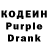 Кодеин напиток Lean (лин) Mr Rial