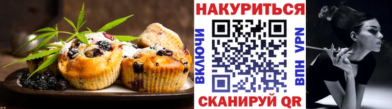 ссылка на мегу ссылки Светогорск Canna-Cookies марихуана