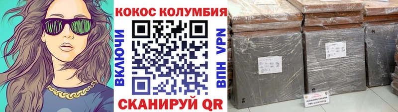 сколько стоит  Светогорск  Кокаин FishScale 