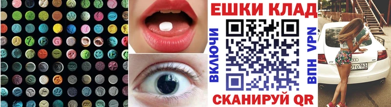 наркотики  Светогорск  ЭКСТАЗИ бентли 
