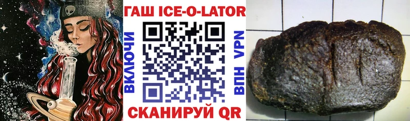 купить  сайты  Светогорск  ГАШ hashish 
