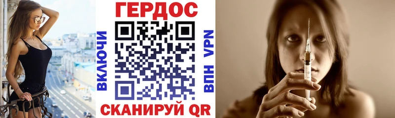Героин герыч  хочу   Светогорск 