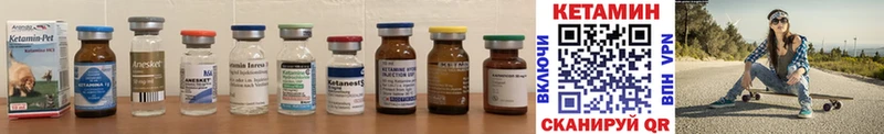 КЕТАМИН ketamine  Светогорск 