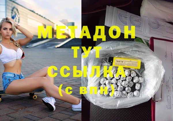 гашиш Зерноград