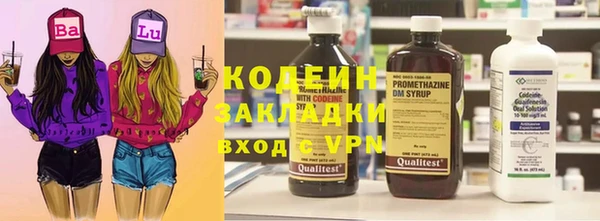 гашик Зеленодольск