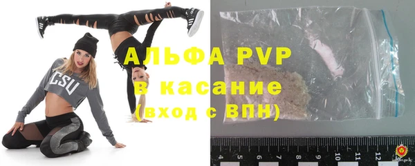 гашик Зеленодольск