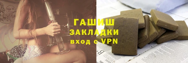 гашиш Зерноград