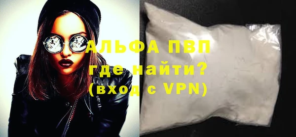 гашик Зеленодольск