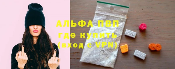 гашик Зеленодольск