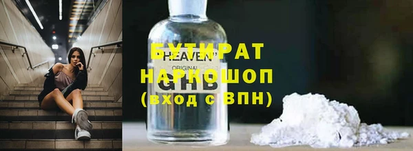 jwh Зеленокумск