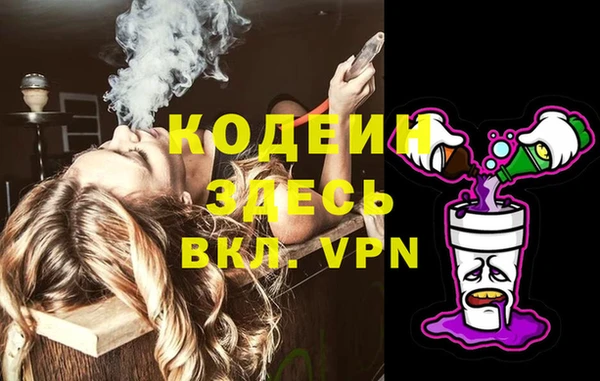 гашик Зеленодольск