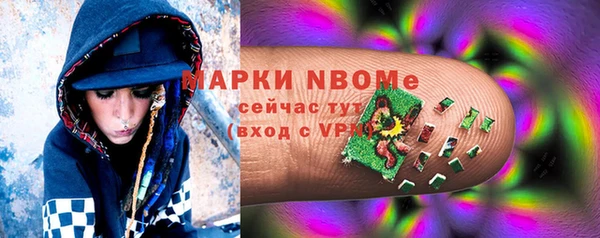 гашик Зеленодольск