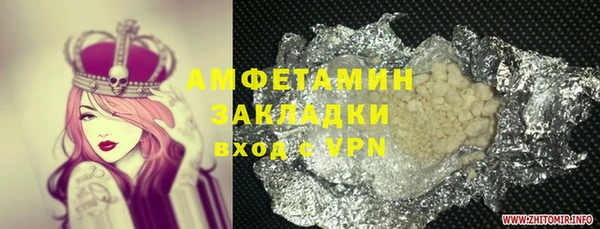 гашиш Зерноград