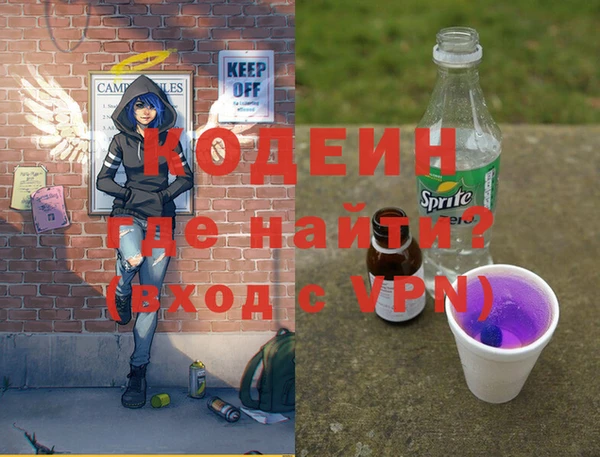 гашик Зеленодольск