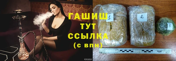 гашик Зеленодольск