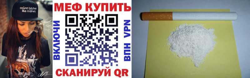 Мефедрон 4 MMC MEGA маркетплейс Светогорск
