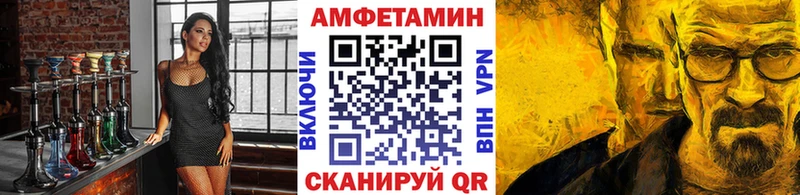 Первитин Methamphetamine  Светогорск 