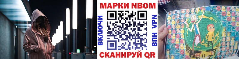 Наркотические марки 1,8мг  Светогорск 