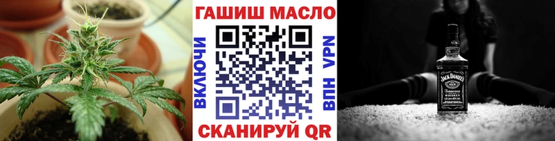 Дистиллят ТГК гашишное масло  мега маркетплейс  Светогорск 