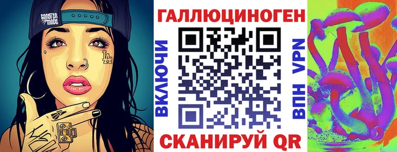 Галлюциногенные грибы Psilocybe  Светогорск 