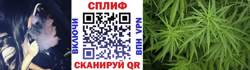 Марихуана White Widow  Светогорск 